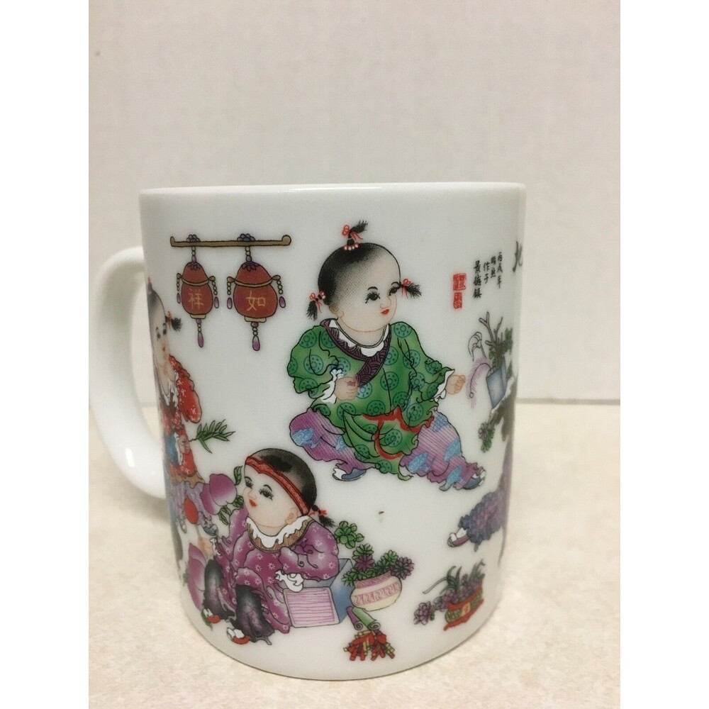 Jingdezhen Chinese Porcelain Rare 12oz. Tea Cup Mug Children Playing